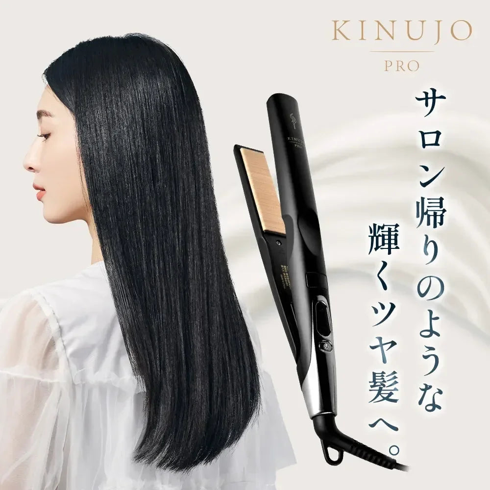 絹女 キヌージョ プロ ストレートヘアアイロン｜KINUJO - CHOUCHOU シュシュ｜美容アイテム通販サイト