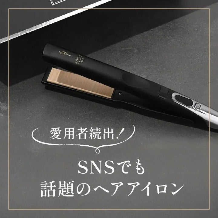 絹女 キヌージョ プロ ストレートヘアアイロン｜KINUJO - CHOUCHOU シュシュ｜美容アイテム通販サイト