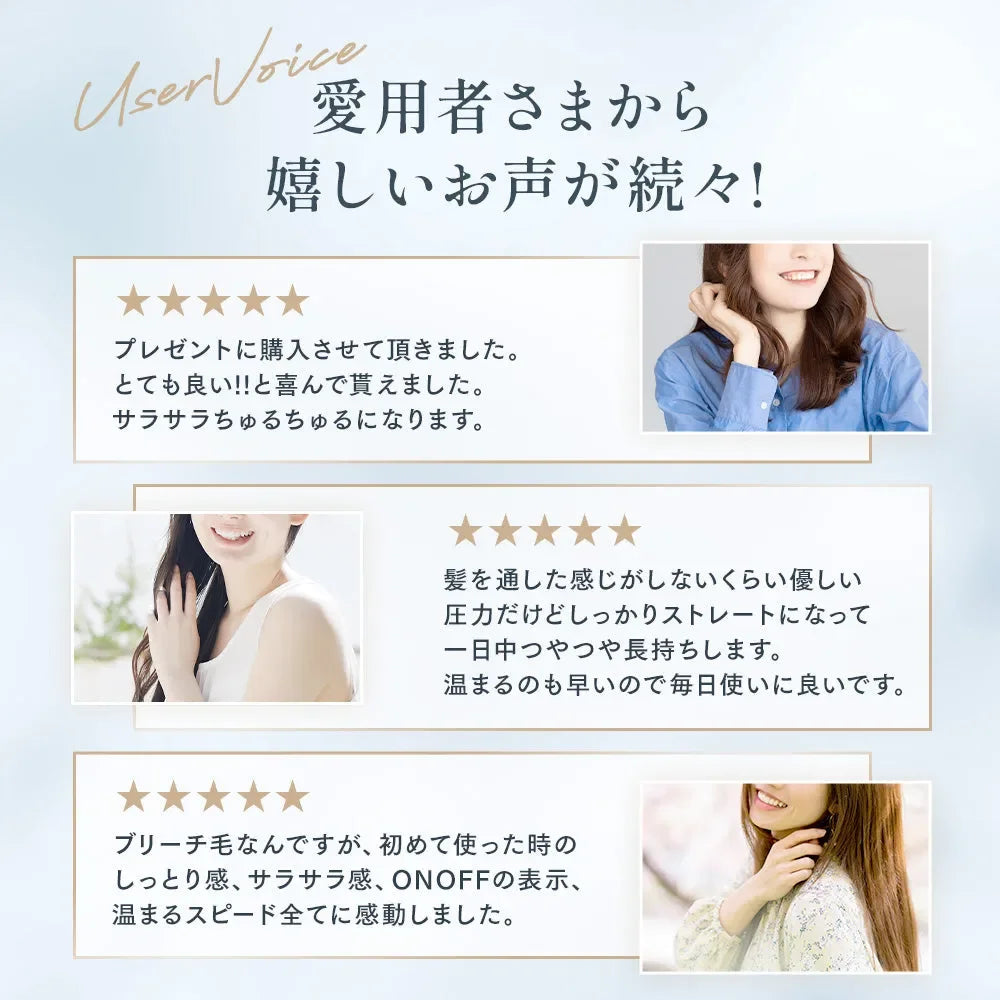 絹女 キヌージョ プロ ストレートヘアアイロン｜KINUJO - CHOUCHOU シュシュ｜美容アイテム通販サイト