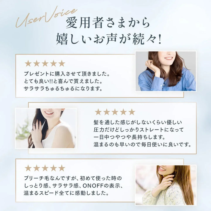 絹女 キヌージョ プロ ストレートヘアアイロン｜KINUJO - CHOUCHOU シュシュ｜美容アイテム通販サイト