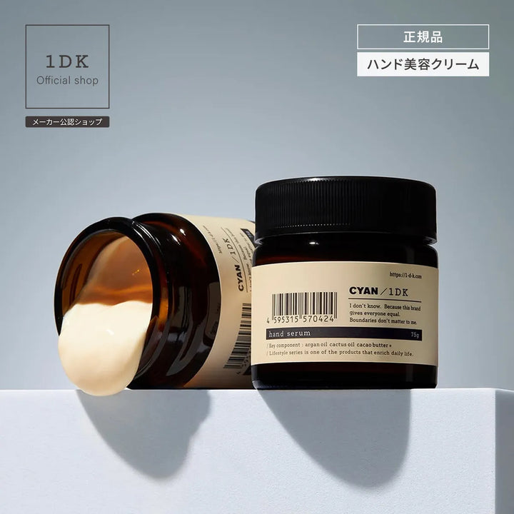 CYAN/1DK ハンドセラム 75g｜1DK