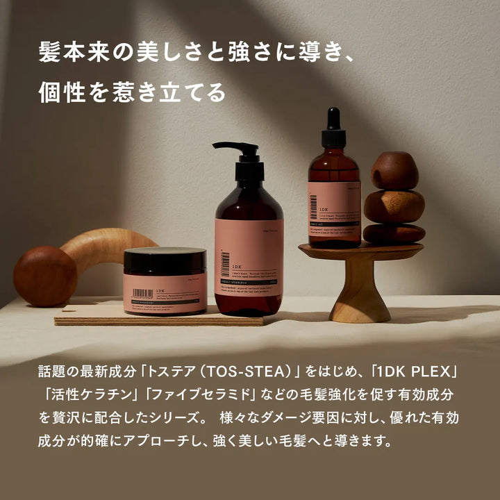 1DK リペアシャンプー｜1DK