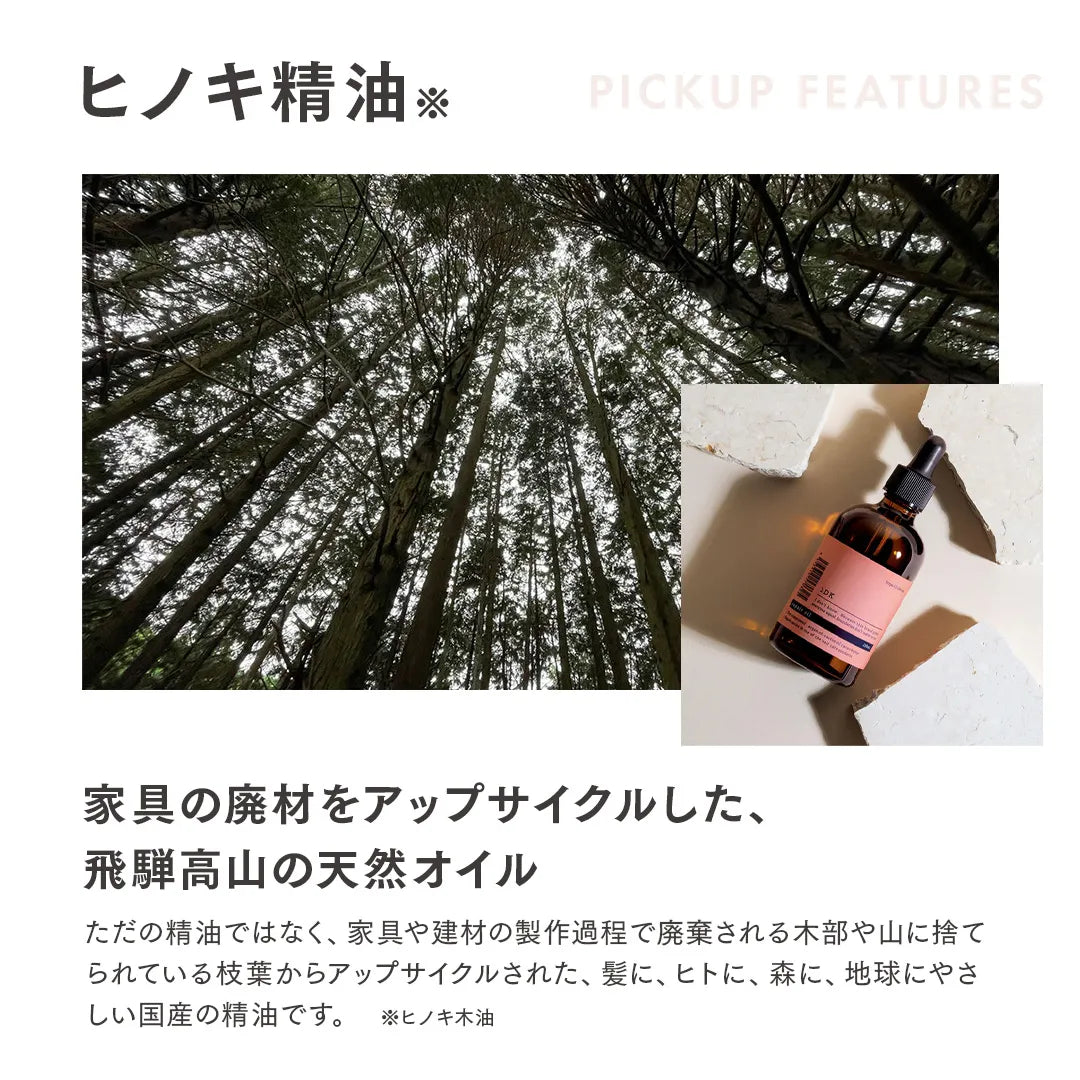 1DK リペアシャンプー｜1DK