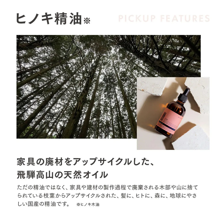 1DK リペアシャンプー｜1DK