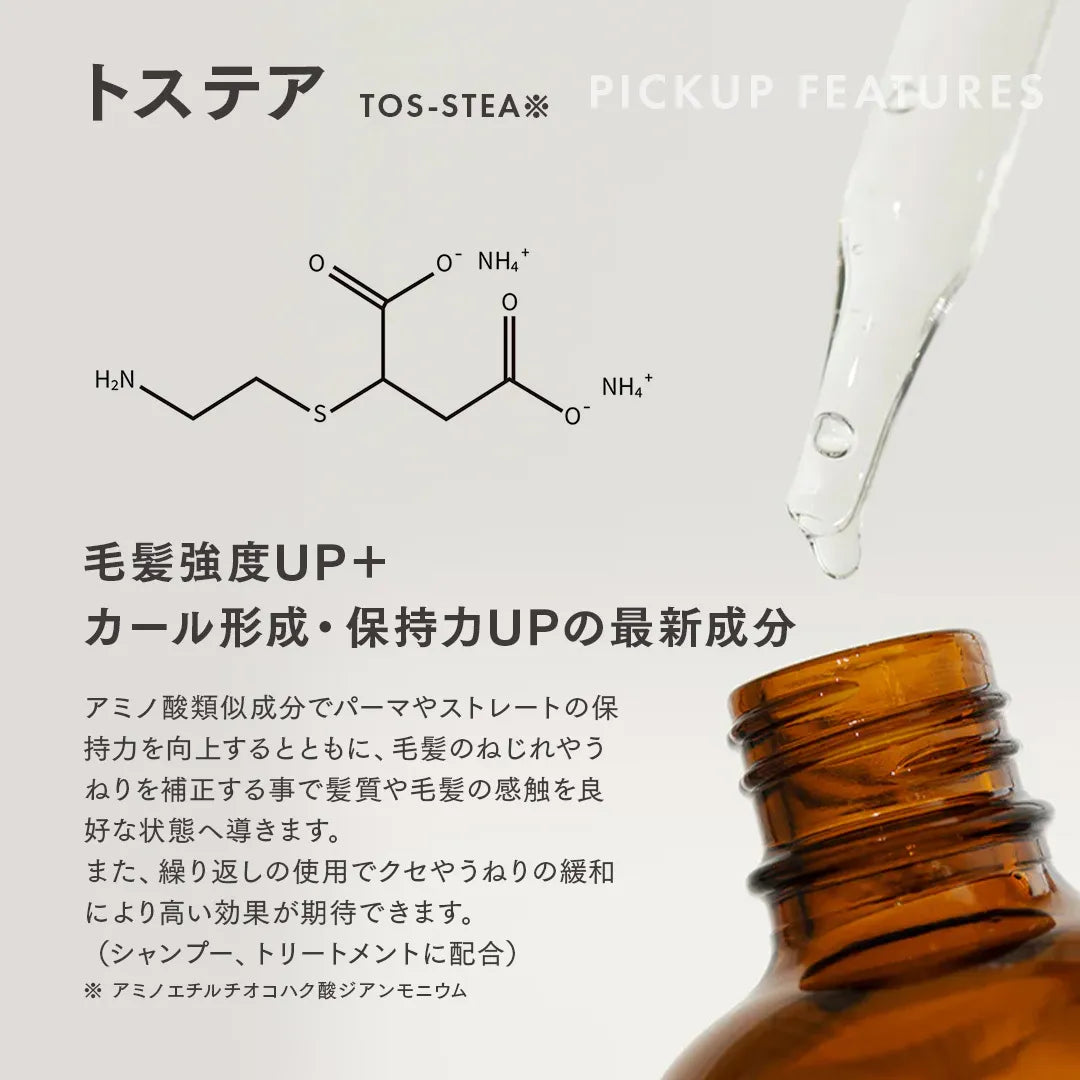 1DK リペアシャンプー｜1DK