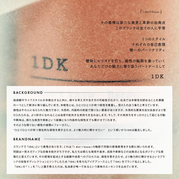 1DK リペアシャンプー｜1DK