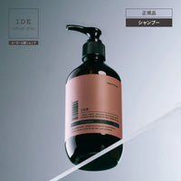 1DK リペアシャンプー｜1DK
