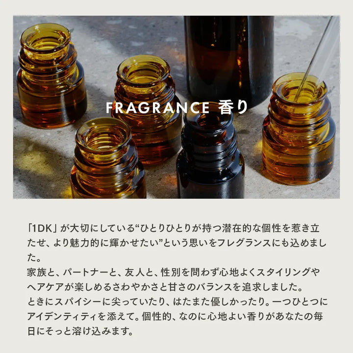 1DK スタイリングソルベ 70g｜1DK