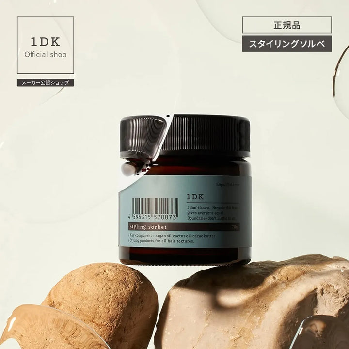 1DK スタイリングソルベ 70g｜1DK