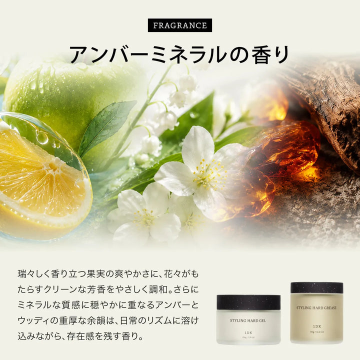 1DK スタイリングハードジェル 150g｜1DK