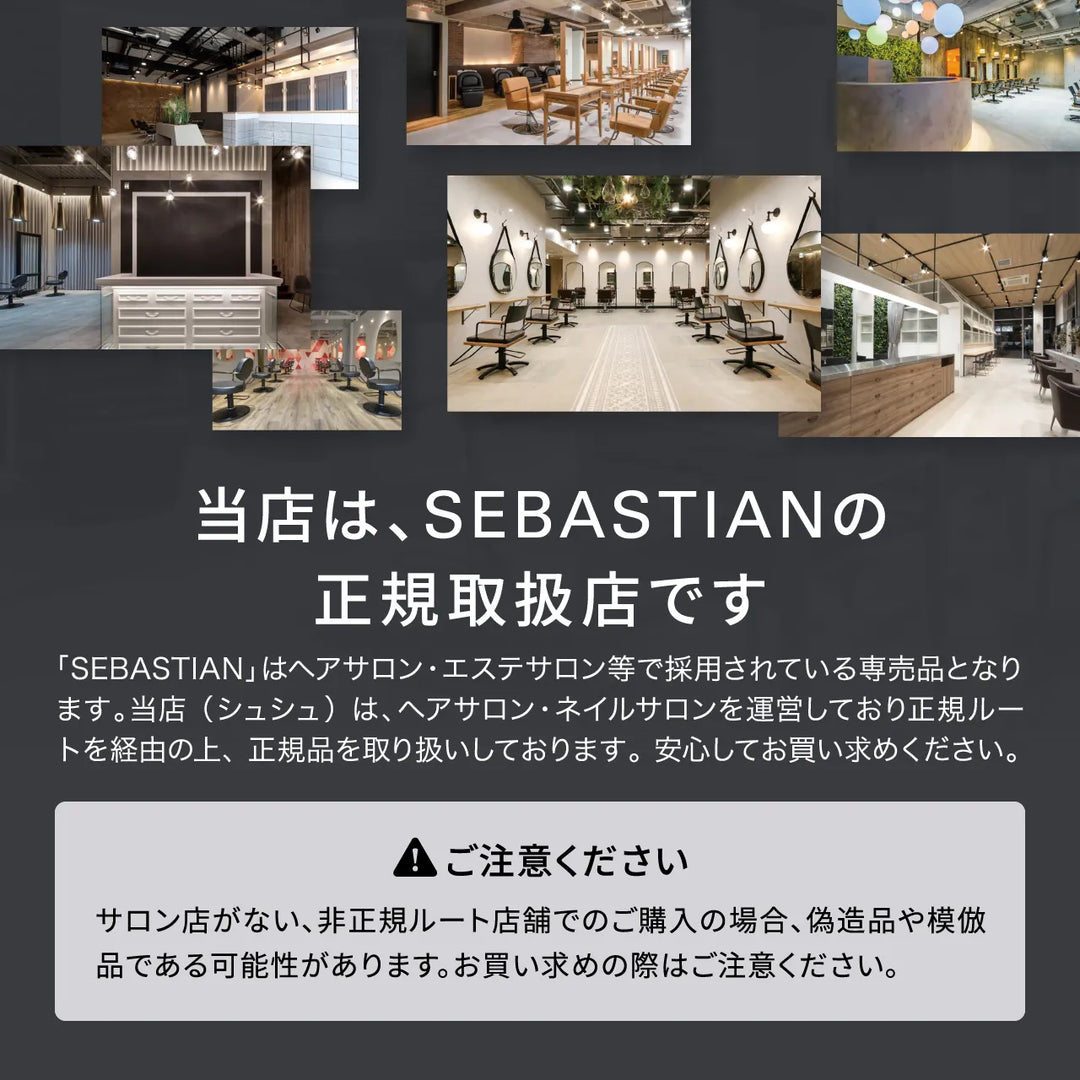 セバスティアン クラフトクレイ 50g｜SEBASTIAN PROFESSIONAL