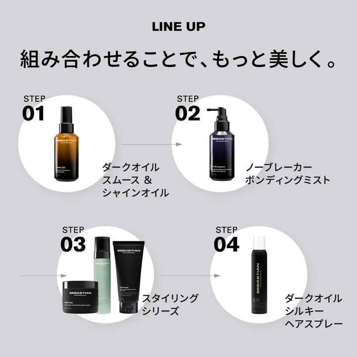 セバスティアン クラフトクレイ 50g｜SEBASTIAN PROFESSIONAL