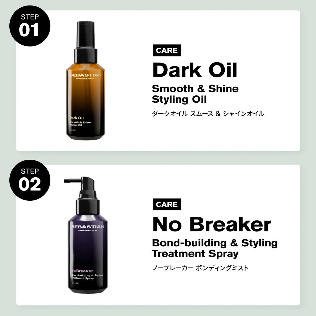 セバスティアン シックファイフォーム 190mL｜SEBASTIAN PROFESSIONAL