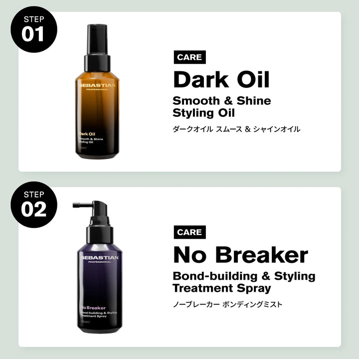 セバスティアン シックファイフォーム 190mL｜SEBASTIAN PROFESSIONAL