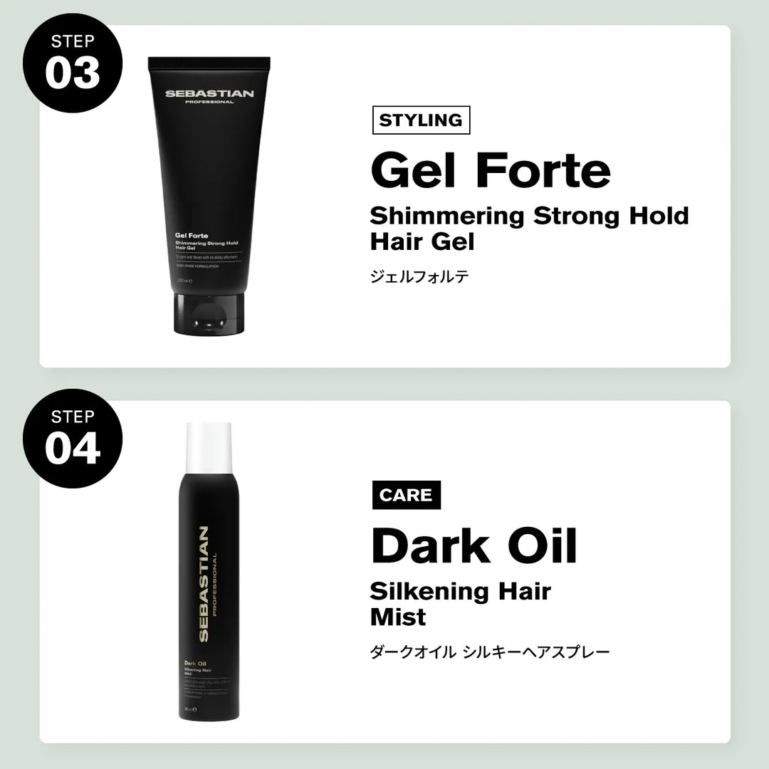 セバスティアン シックファイフォーム 190mL｜SEBASTIAN PROFESSIONAL