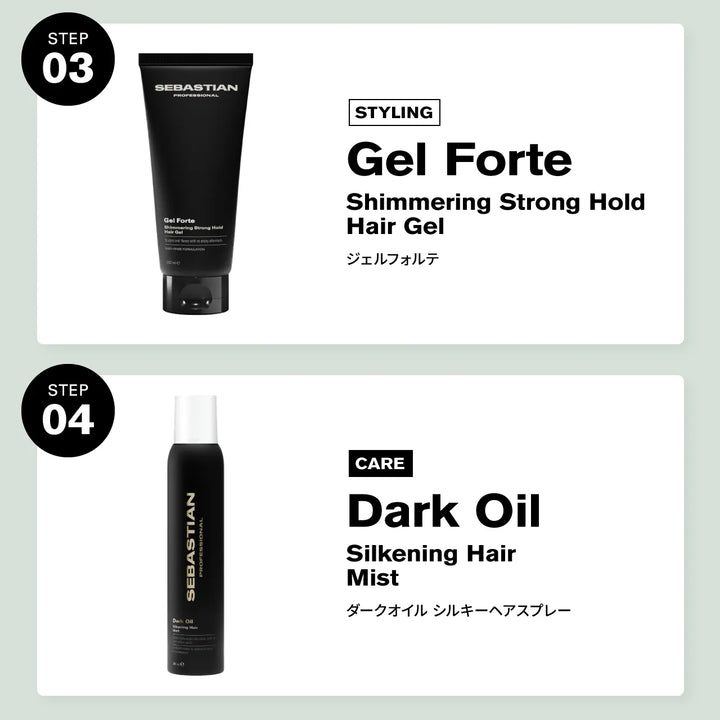 セバスティアン シックファイフォーム 190mL｜SEBASTIAN PROFESSIONAL