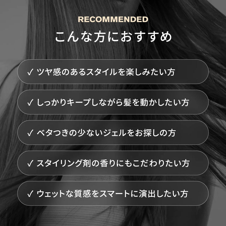 セバスティアン ジェルフォルテ 200mL｜SEBASTIAN PROFESSIONAL