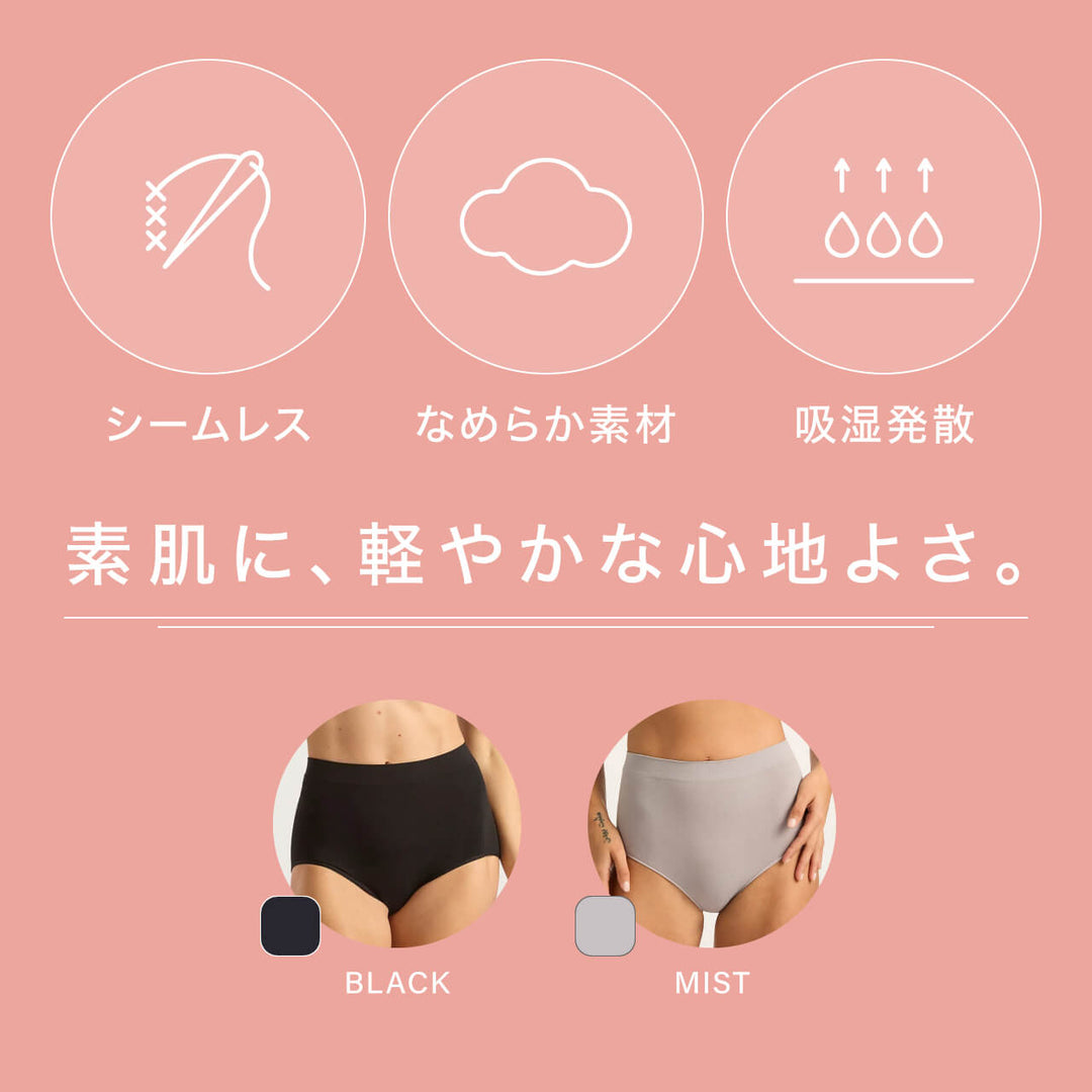 ブーディ リヨライト フルボーイレッグブリーフ｜BOODY