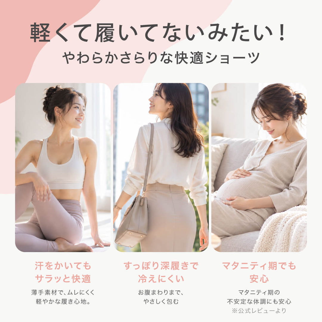 ブーディ リヨライト フルボーイレッグブリーフ｜BOODY