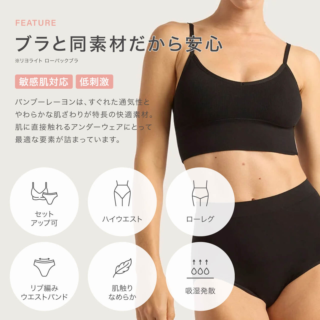 ブーディ リヨライト フルボーイレッグブリーフ｜BOODY