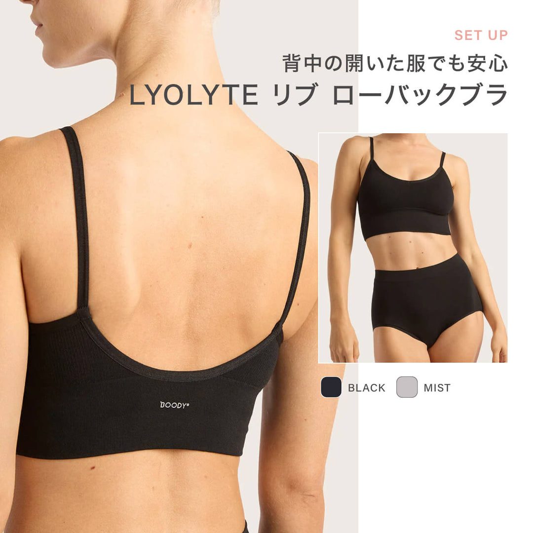 ブーディ リヨライト フルボーイレッグブリーフ｜BOODY