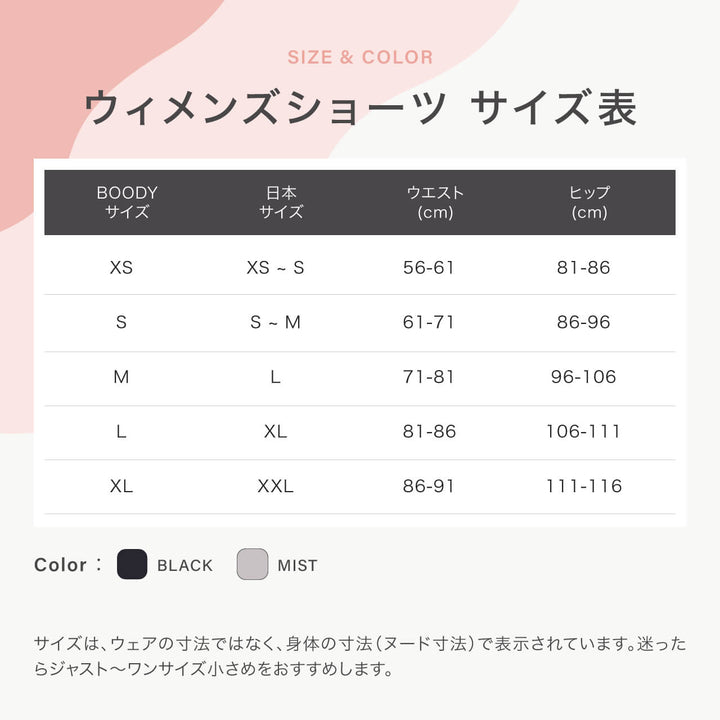 ブーディ リヨライト フルボーイレッグブリーフ｜BOODY