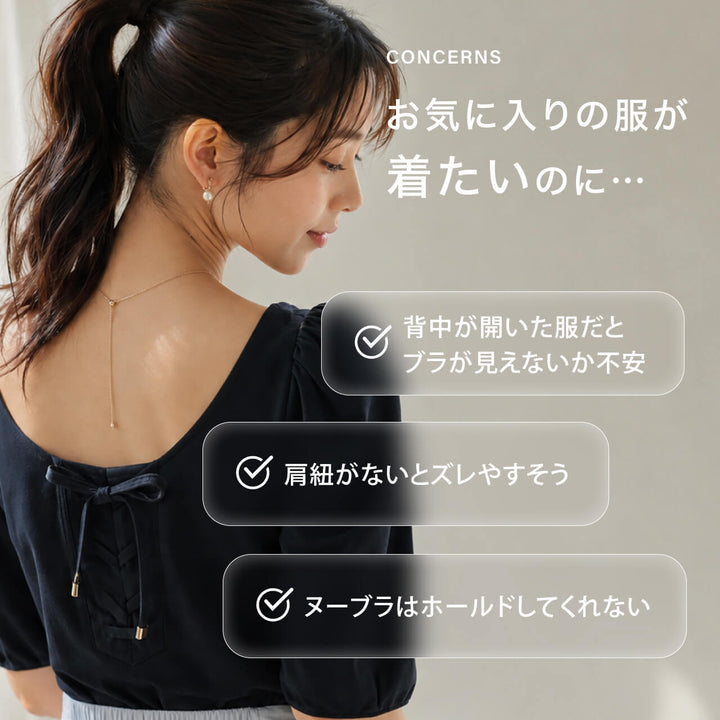 ブーディ リヨライト リブローバックブラ｜BOODY