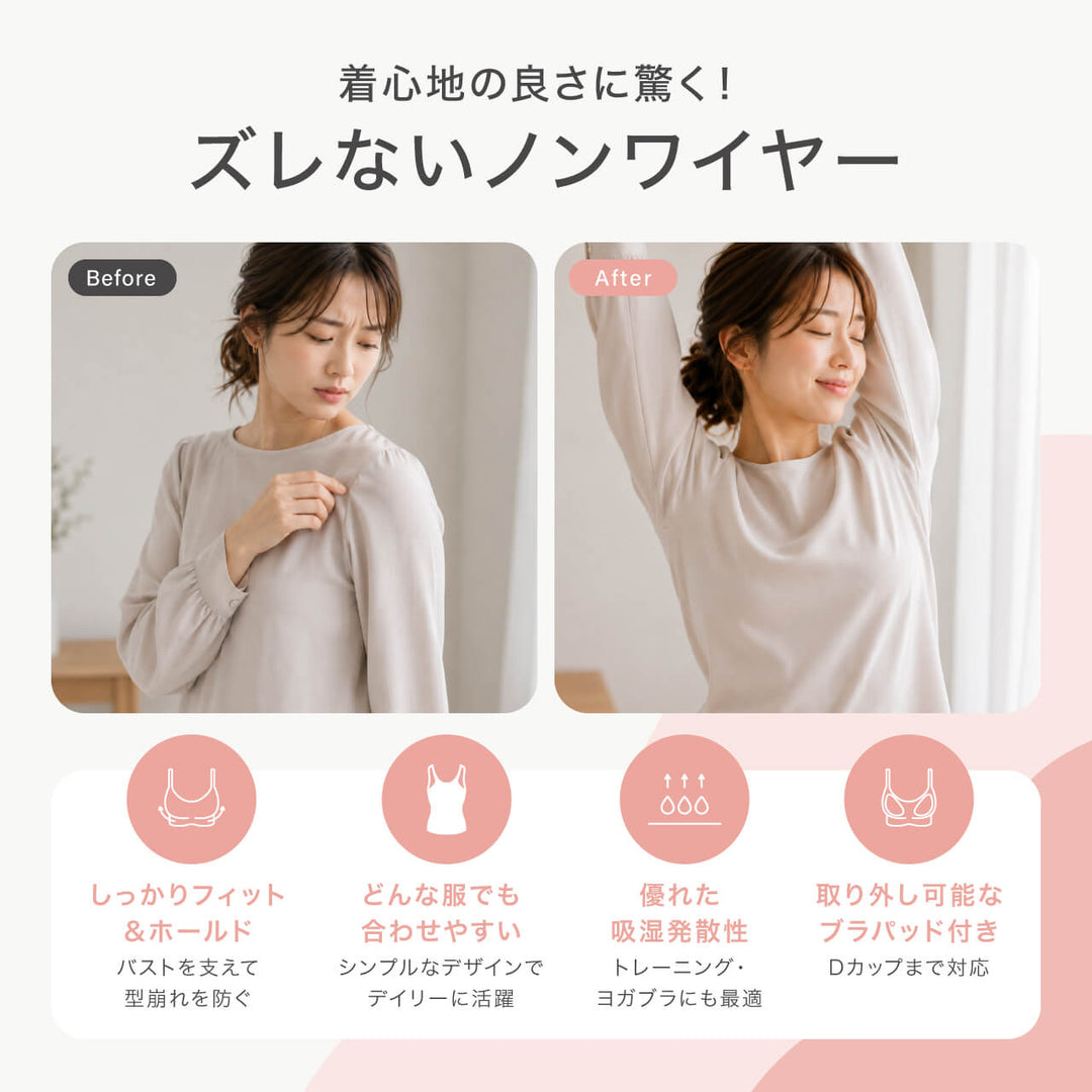 ブーディ リヨライト リブローバックブラ｜BOODY