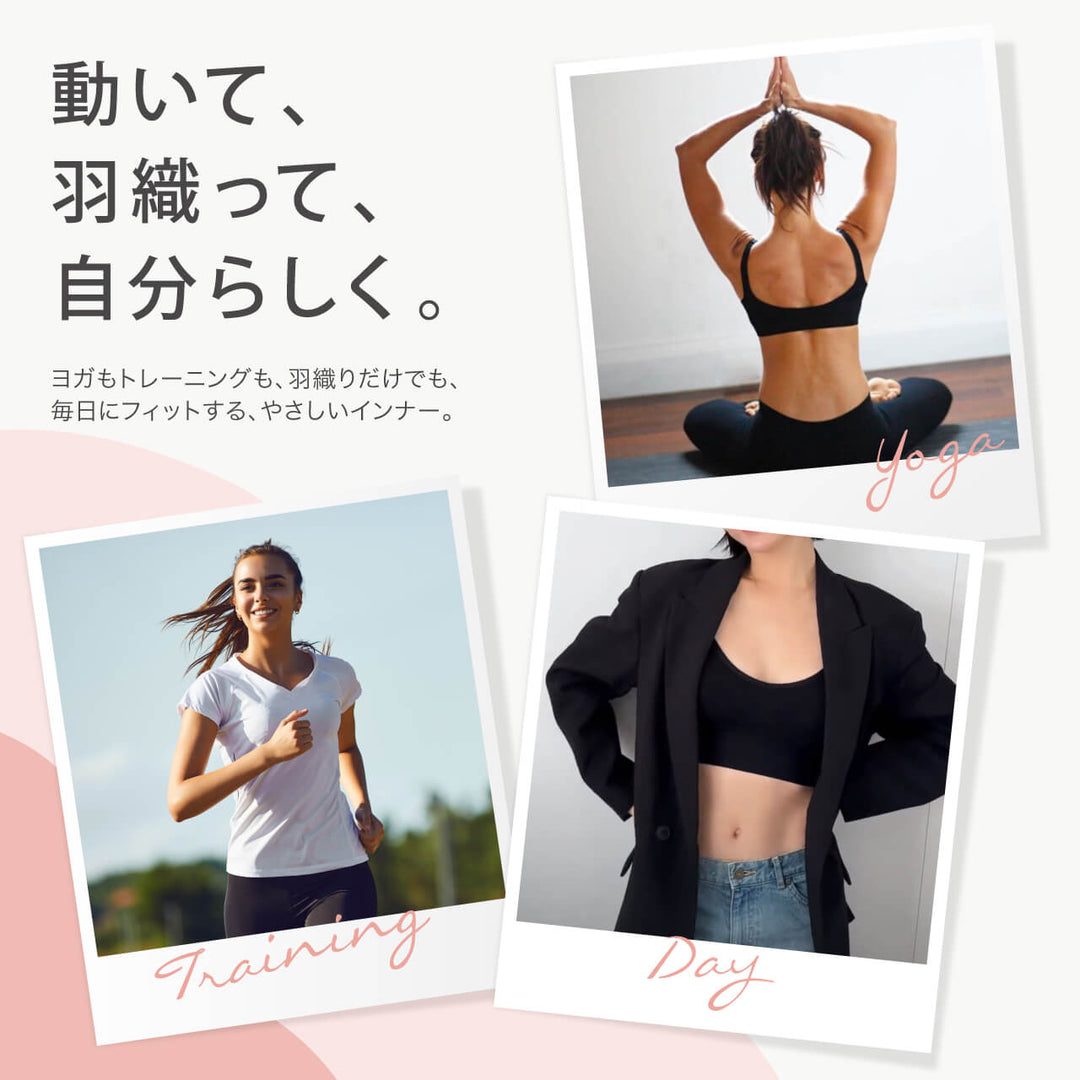 ブーディ リヨライト リブローバックブラ｜BOODY