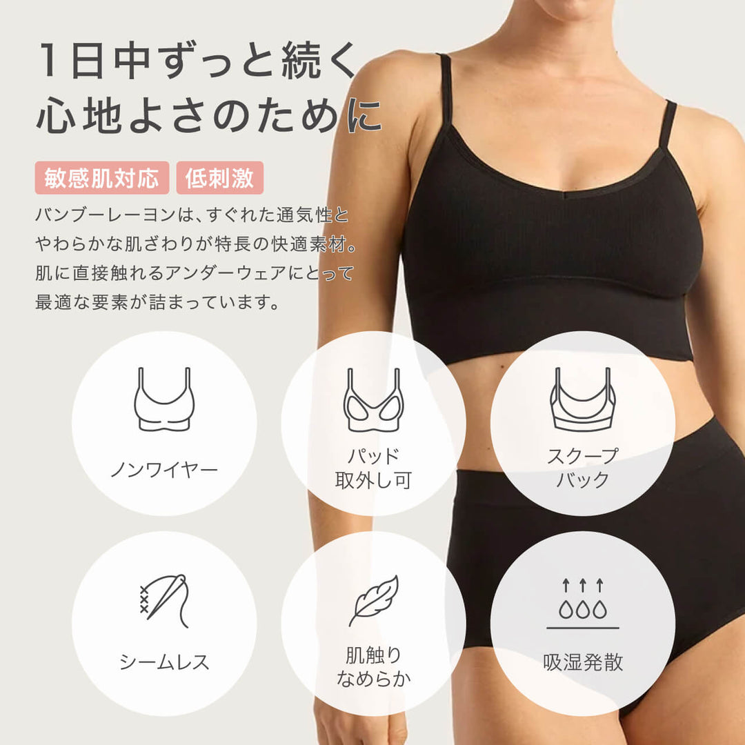 ブーディ リヨライト リブローバックブラ｜BOODY