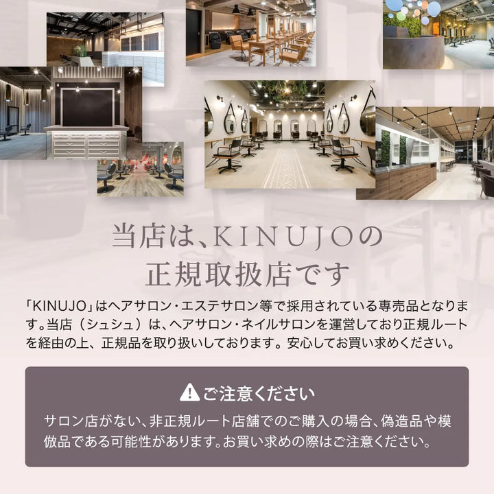 絹女 キヌージョ 2WAY アイロン 32mm｜KINUJO