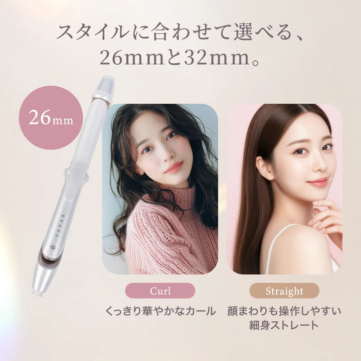 絹女 キヌージョ 2WAY アイロン 32mm｜KINUJO