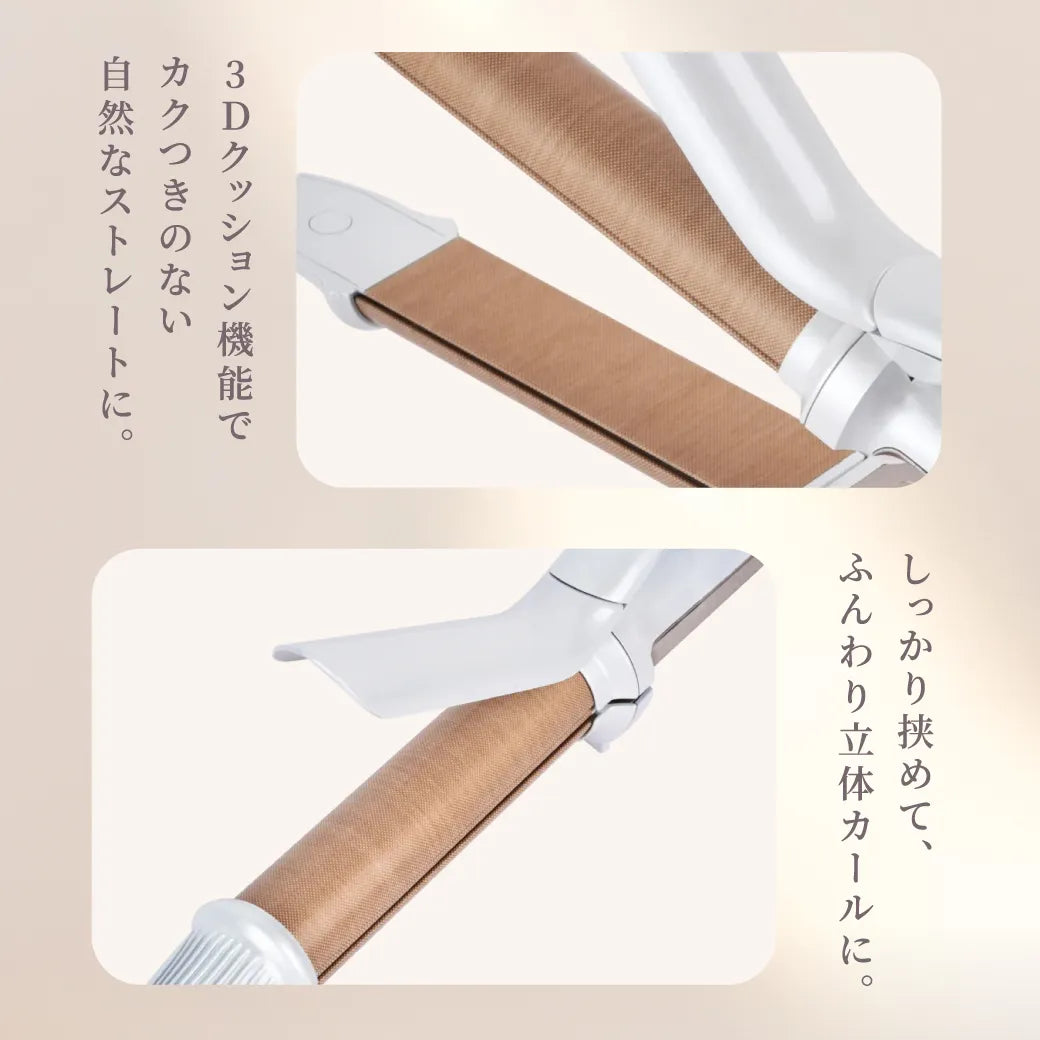 絹女 キヌージョ 2WAY アイロン 32mm｜KINUJO