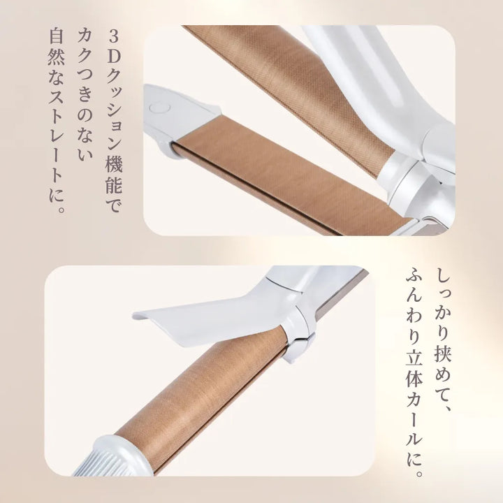 絹女 キヌージョ 2WAY アイロン 32mm｜KINUJO