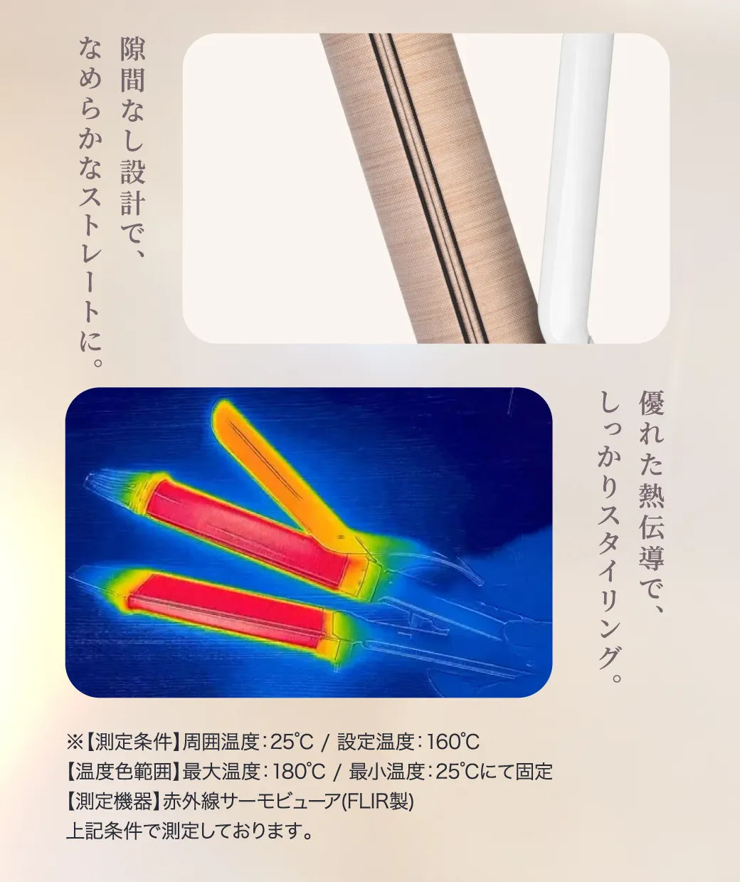 絹女 キヌージョ 2WAY アイロン 32mm｜KINUJO