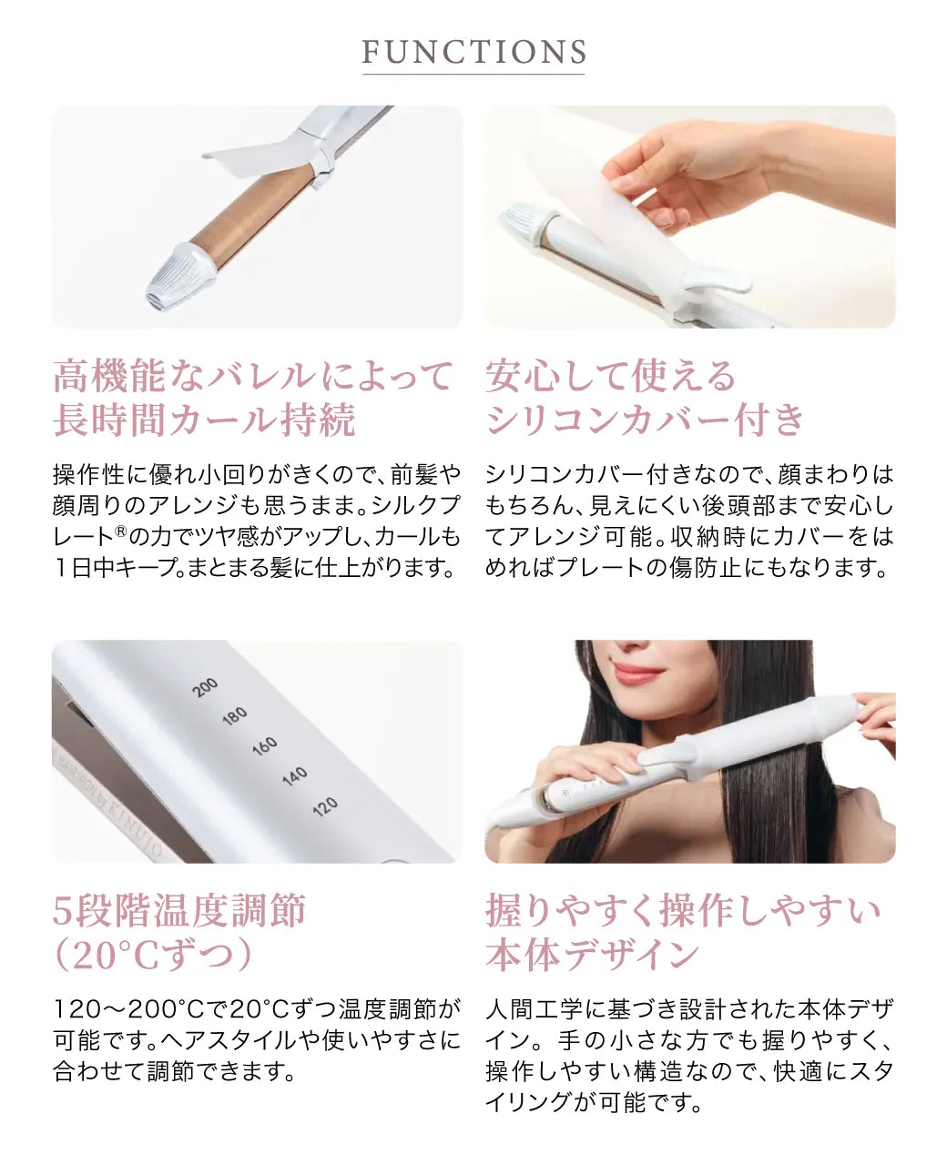 絹女 キヌージョ 2WAY アイロン 32mm｜KINUJO