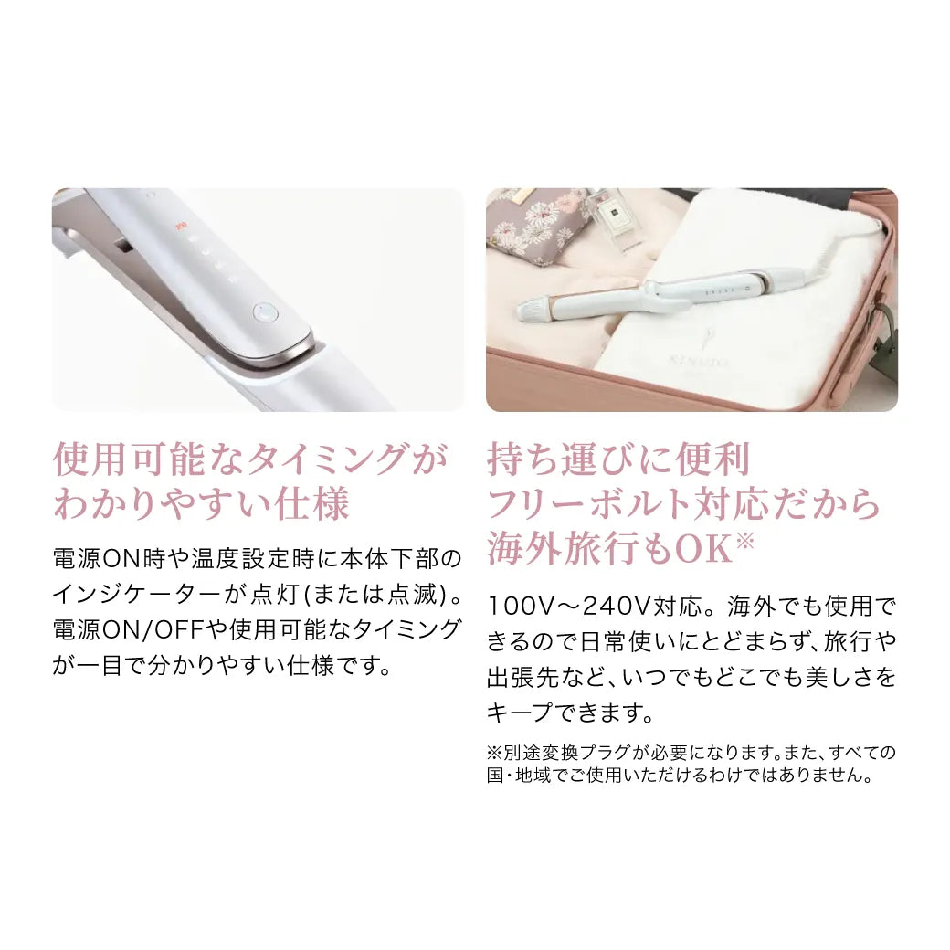 絹女 キヌージョ 2WAY アイロン 32mm｜KINUJO