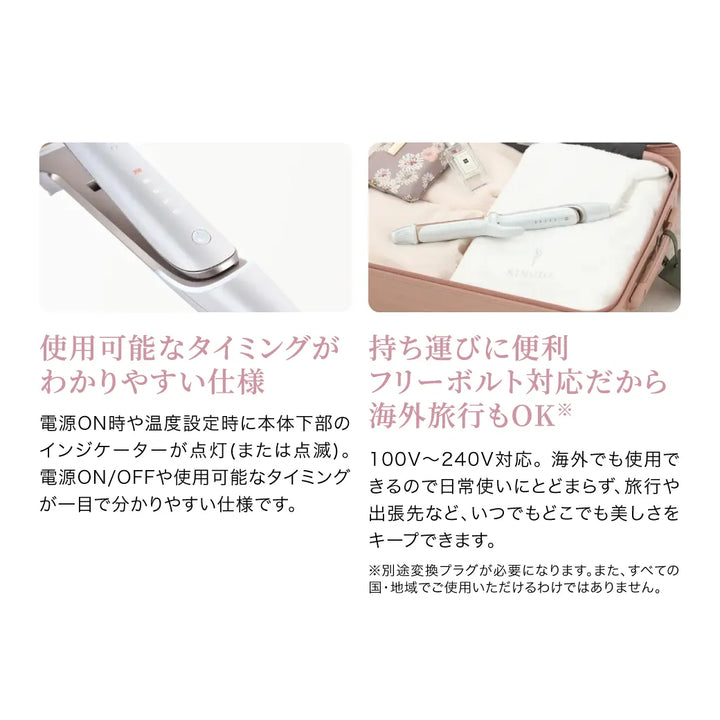 絹女 キヌージョ 2WAY アイロン 32mm｜KINUJO