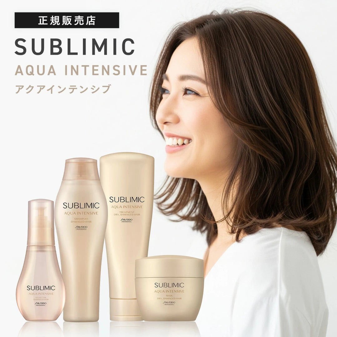 【セット】サブリミック アクアインテンシブ シャンプー・トリートメント D:乾燥した髪用｜SUBLIMIC