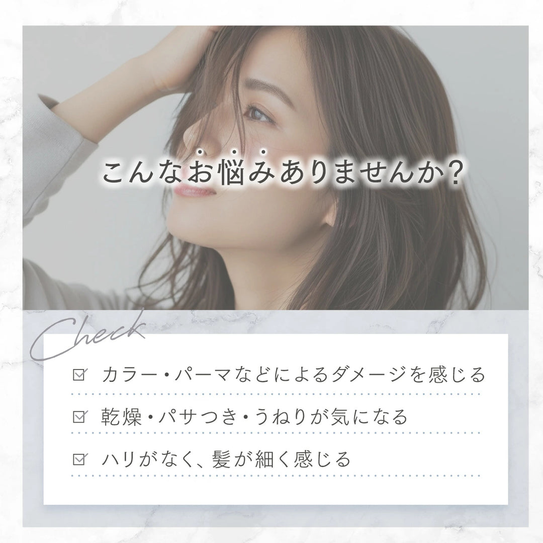 【セット】サブリミック アクアインテンシブ シャンプー・トリートメント D:乾燥した髪用｜SUBLIMIC
