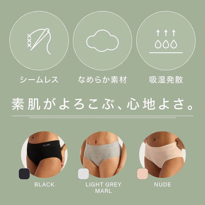 ブーディ ミディ ブリーフ｜BOODY