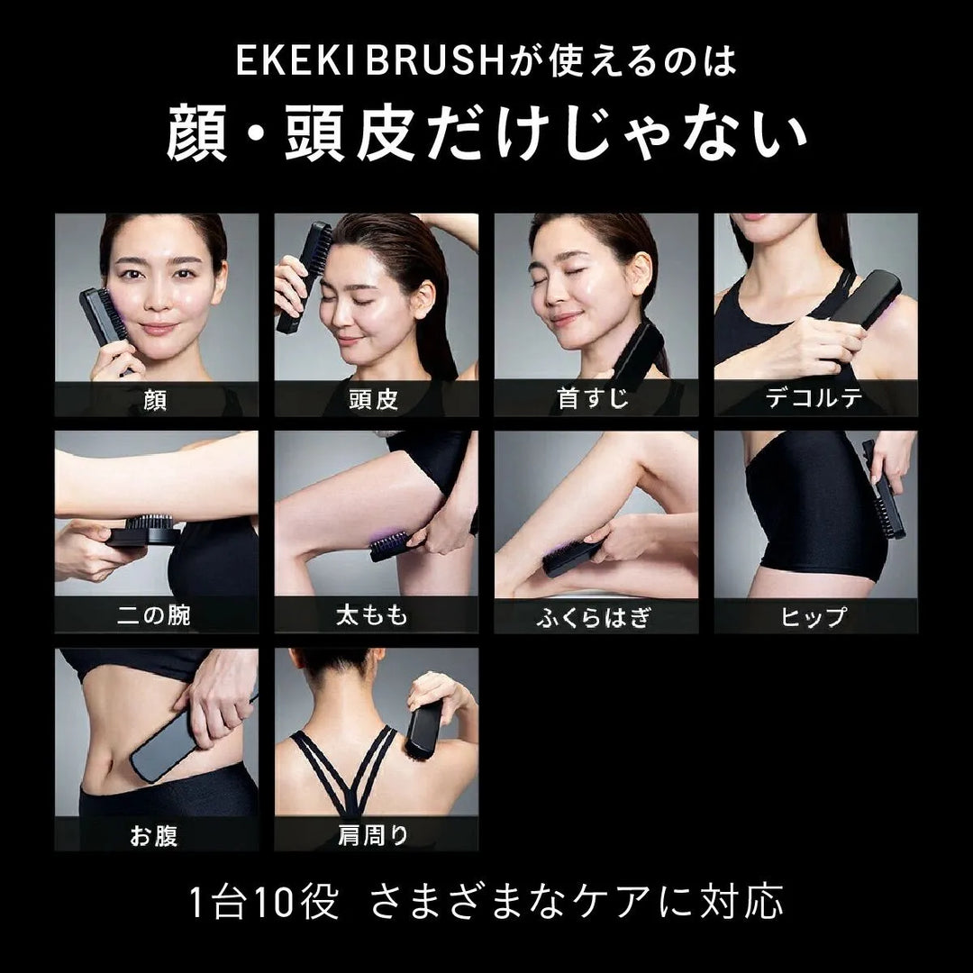 ブライト エレキブラシ＋ ブラシ型美顔器｜Brighte