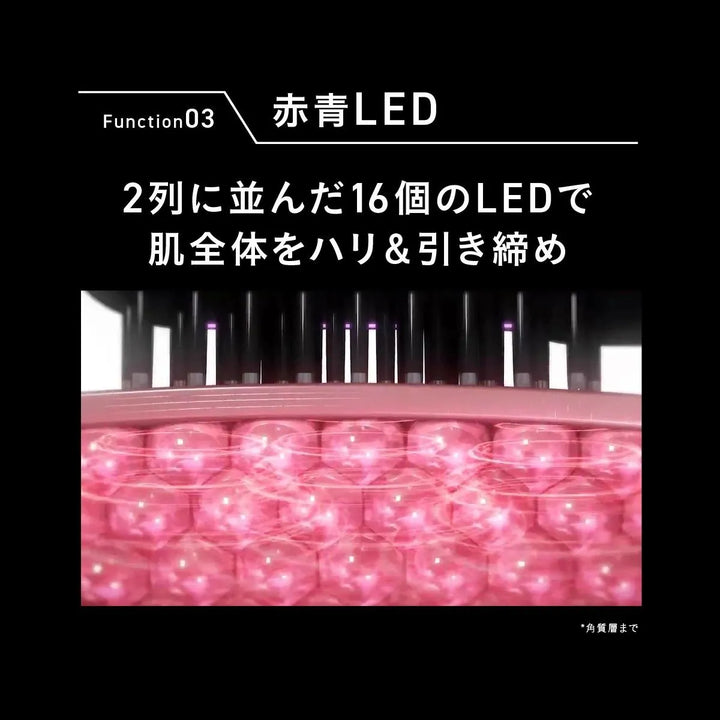 ブライト エレキブラシ＋ ブラシ型美顔器｜Brighte