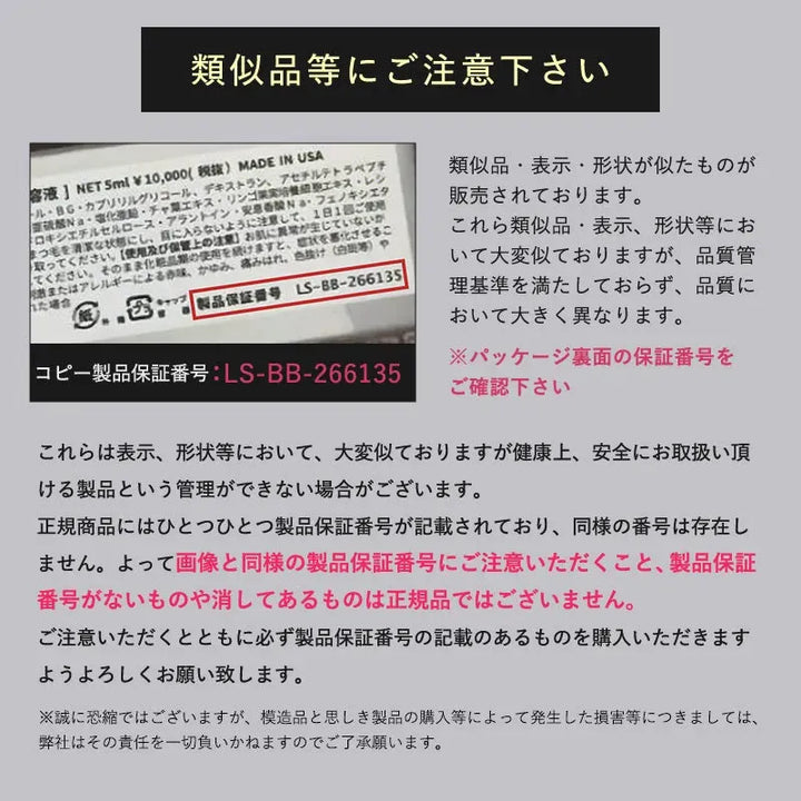 ラッシュアディクト アイラッシュ コンディショニング セラム 5ml（まつ毛美容液）｜Lashaddict - CHOUCHOU シュシュ｜美容アイテム通販サイト