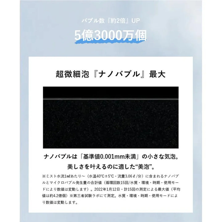 マイトレックス シャワーヘッド ヒホファインバブル MYTREX HIHO FINE BUBBLE+｜MYTREX - CHOUCHOU シュシュ｜美容アイテム通販サイト