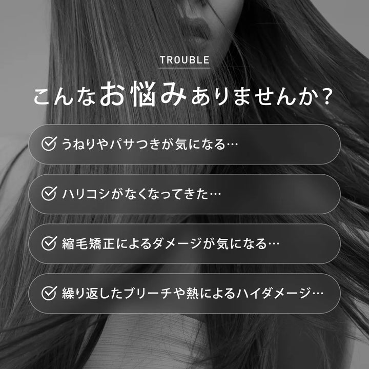 ケラフェクト ベースウォーター 1000ml｜KERAFFECT