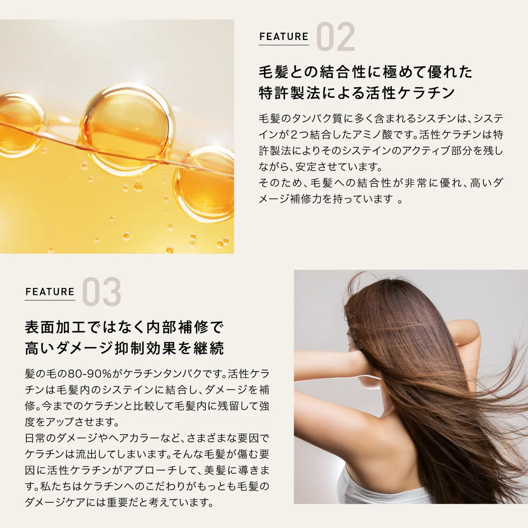ケラフェクト ベースウォーター 1000ml｜KERAFFECT