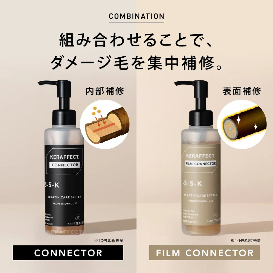 ケラフェクト ベースウォーター 1000ml｜KERAFFECT