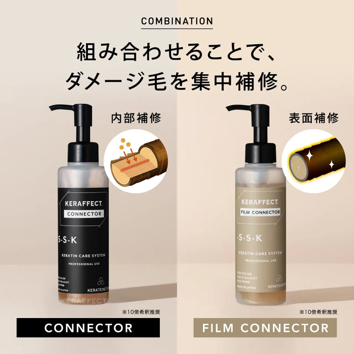 ケラフェクト ベースウォーター 1000ml｜KERAFFECT