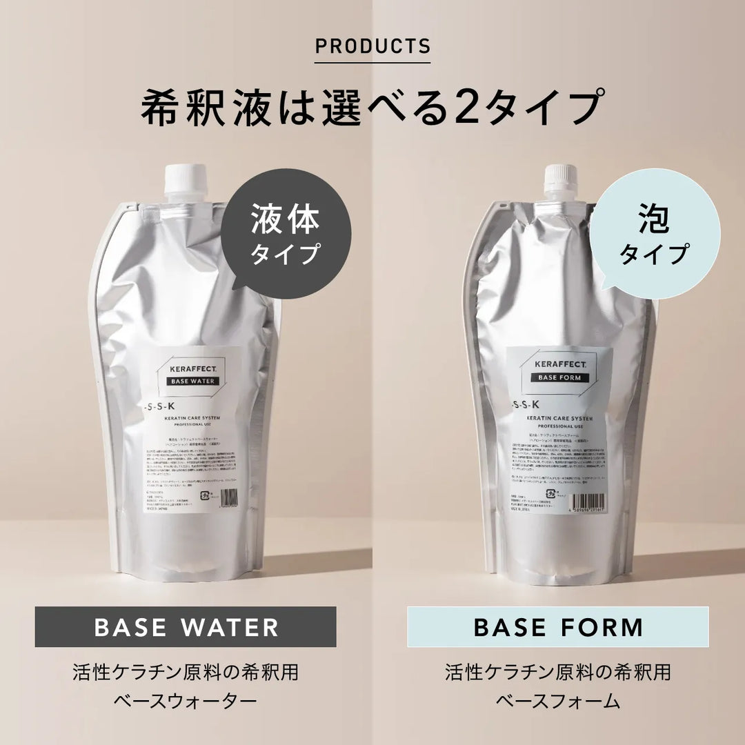 ケラフェクト ベースウォーター 1000ml｜KERAFFECT